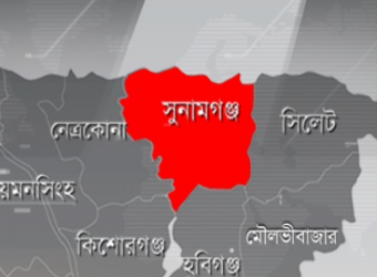 সুনামগঞ্জে পারিবারিক কলহের জেরে স্বামীর হাতে স্ত্রী খুন